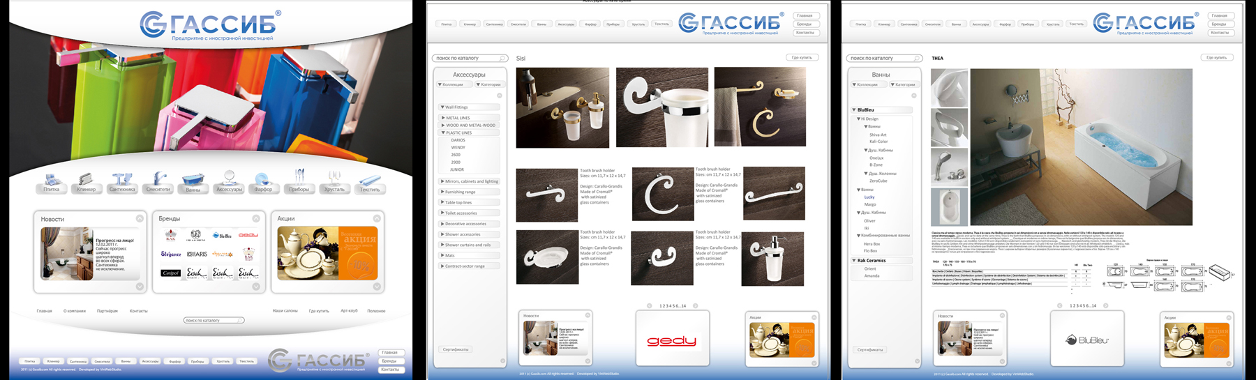 сайт"гассиб"