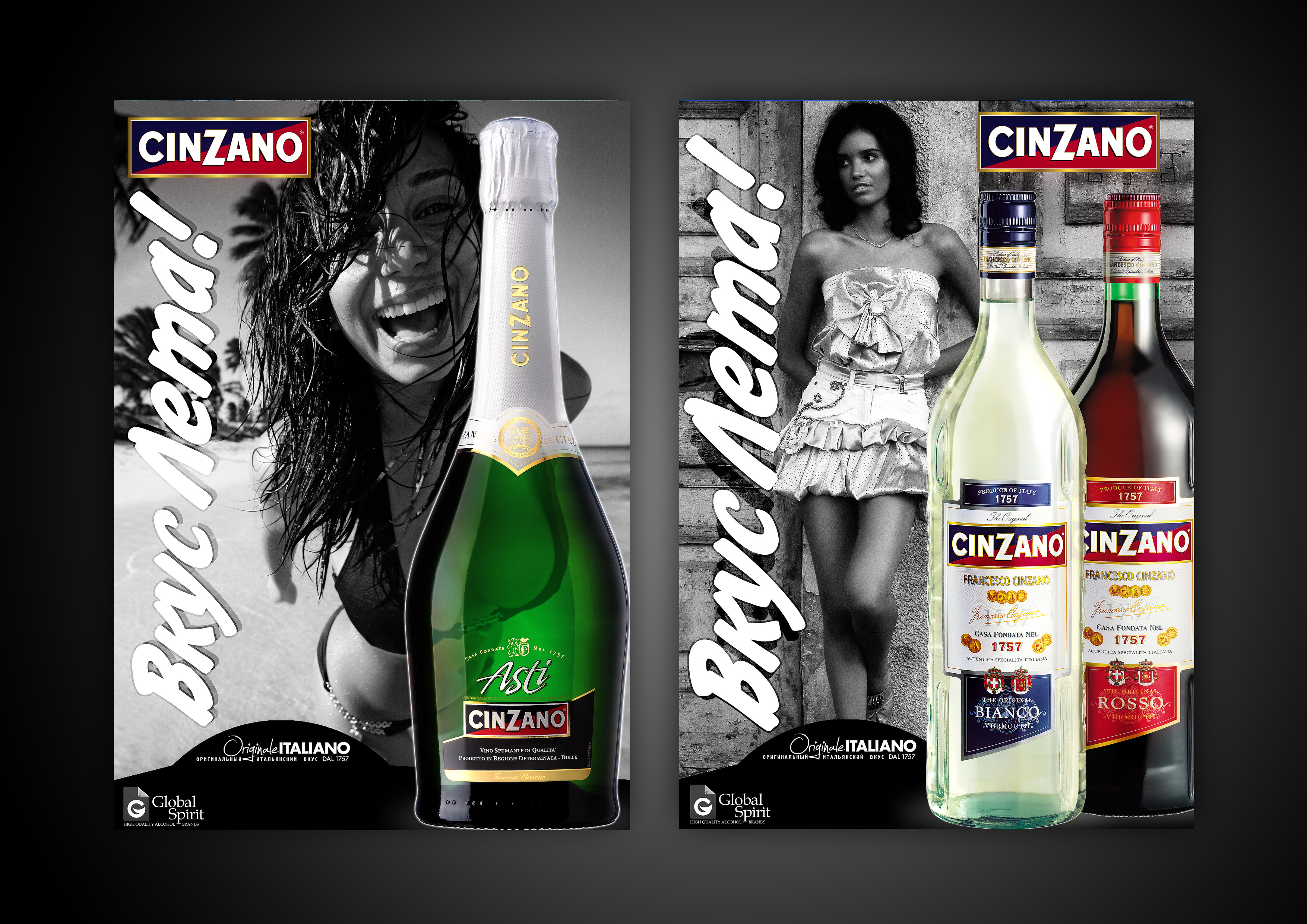 cinzano