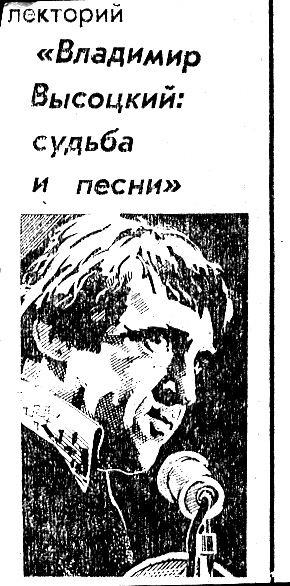 графика для газеты "Днепр Вечерний"