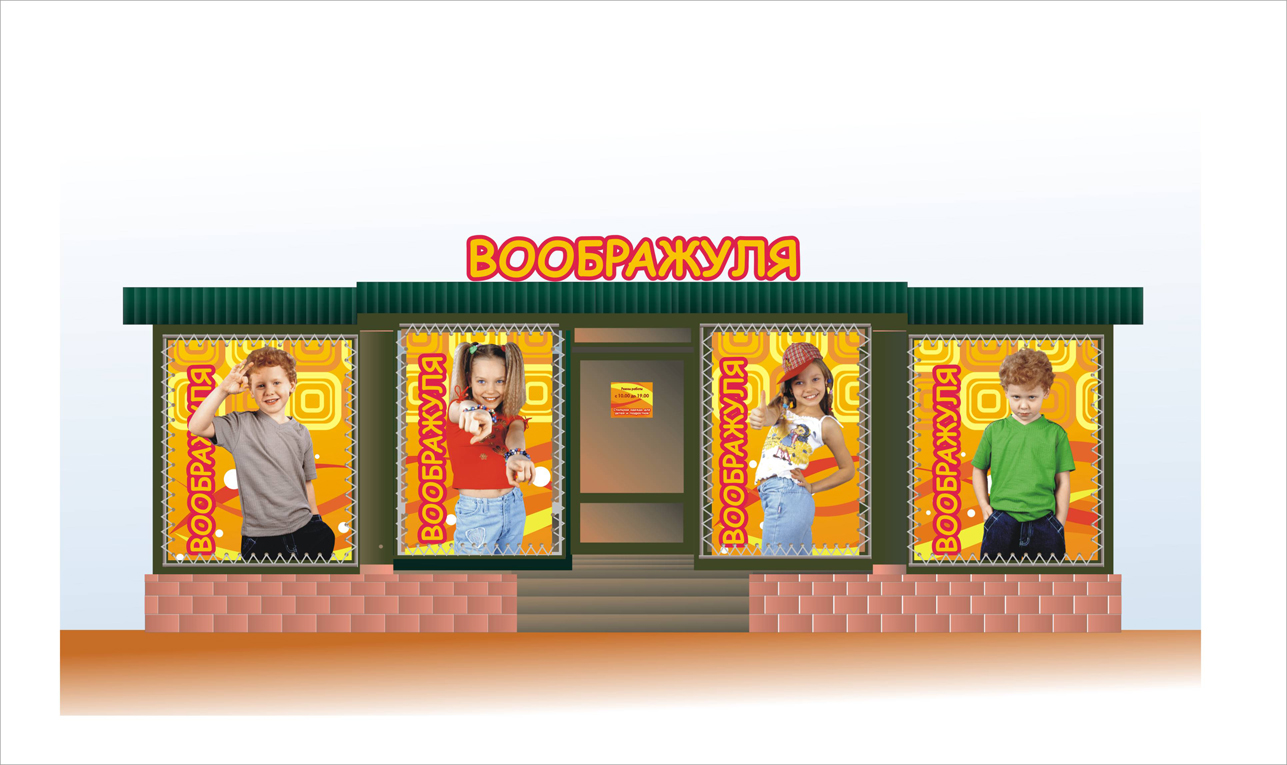 магазин детской одежды