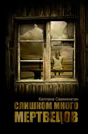 обложка+корешок