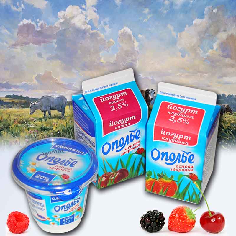 Упаковка для молочных продуктов фирмы "Ополье"