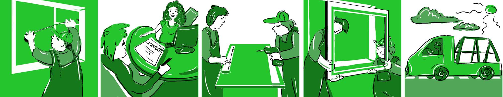 КОМИКС В КАРТИНКАХ