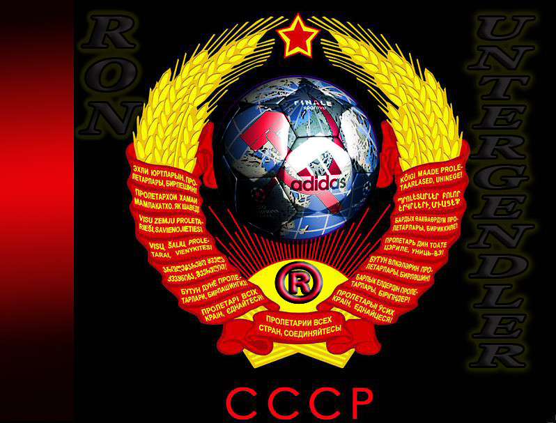 Фотошоп.Герб ссср.