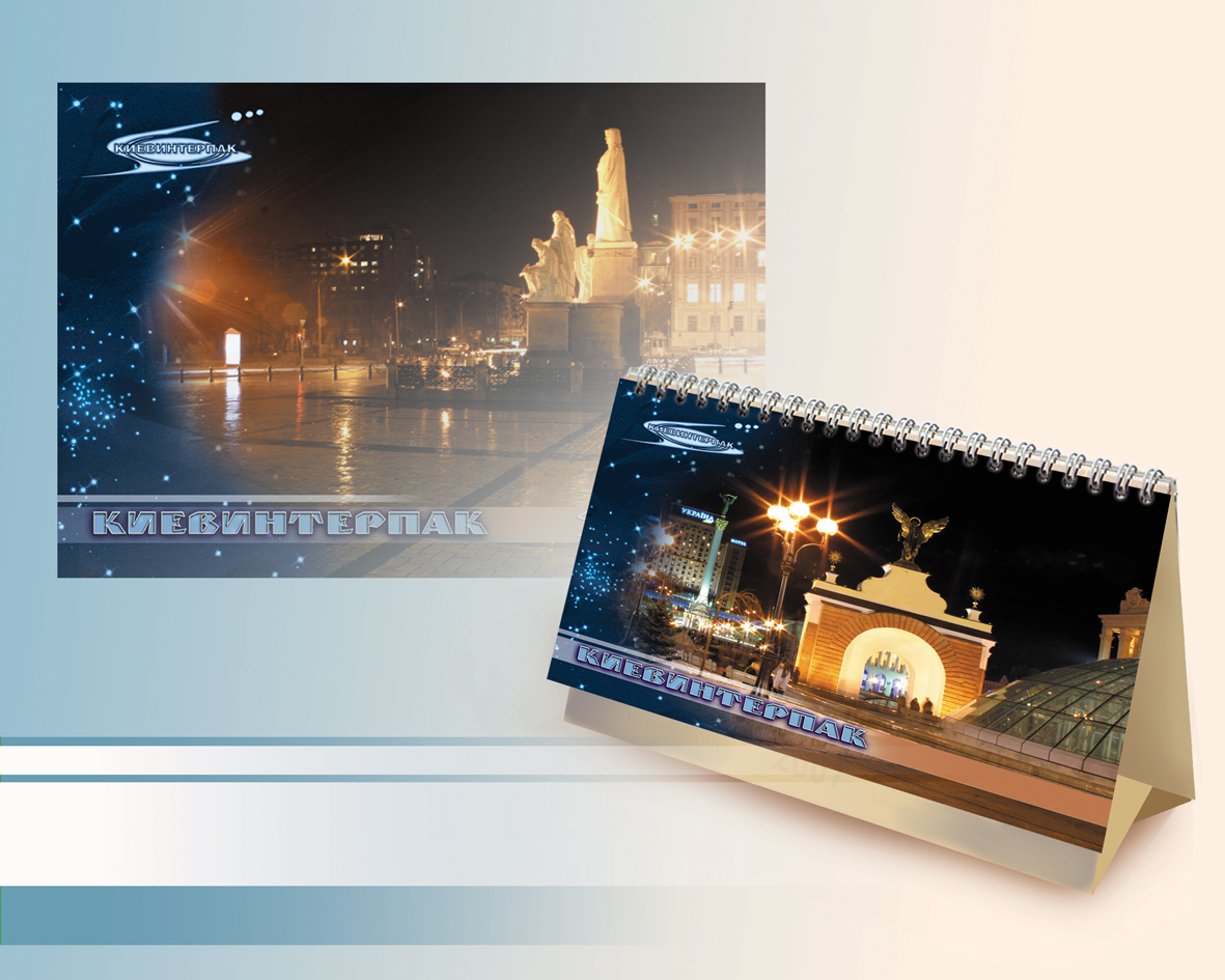 Календарь ООО "КИЕВИНТЕРПАК"