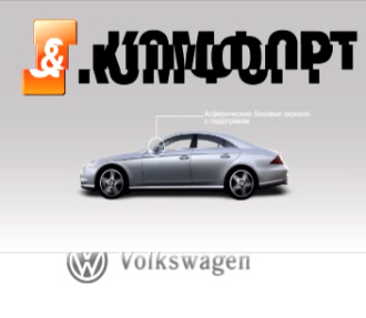 Подложка для передачи "Качество&amp;Комфорт"