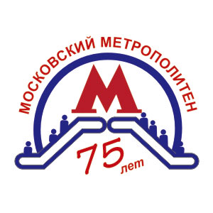 Логотип на конкурс "75 лет Московскому метрополитену"