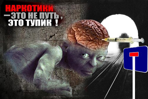 Антиреклама