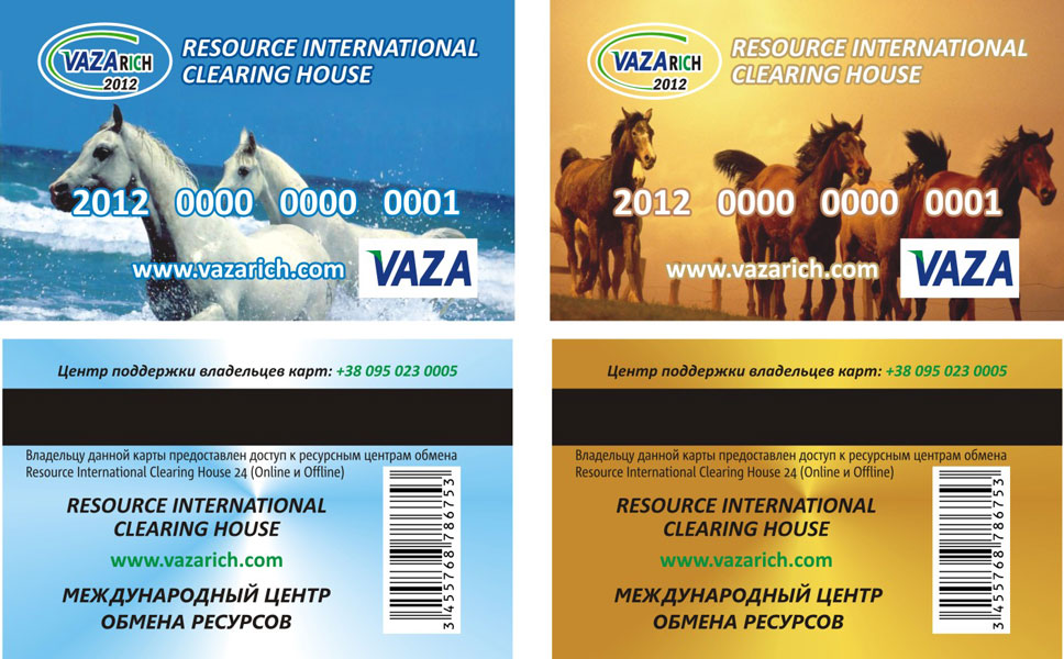 ммм дисконт карта1