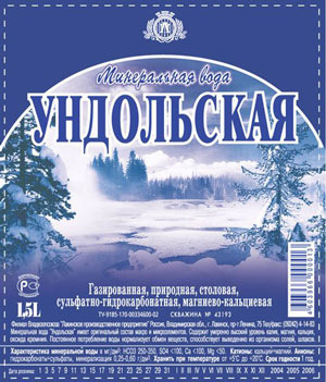 разработка дизайна для минеральной воды