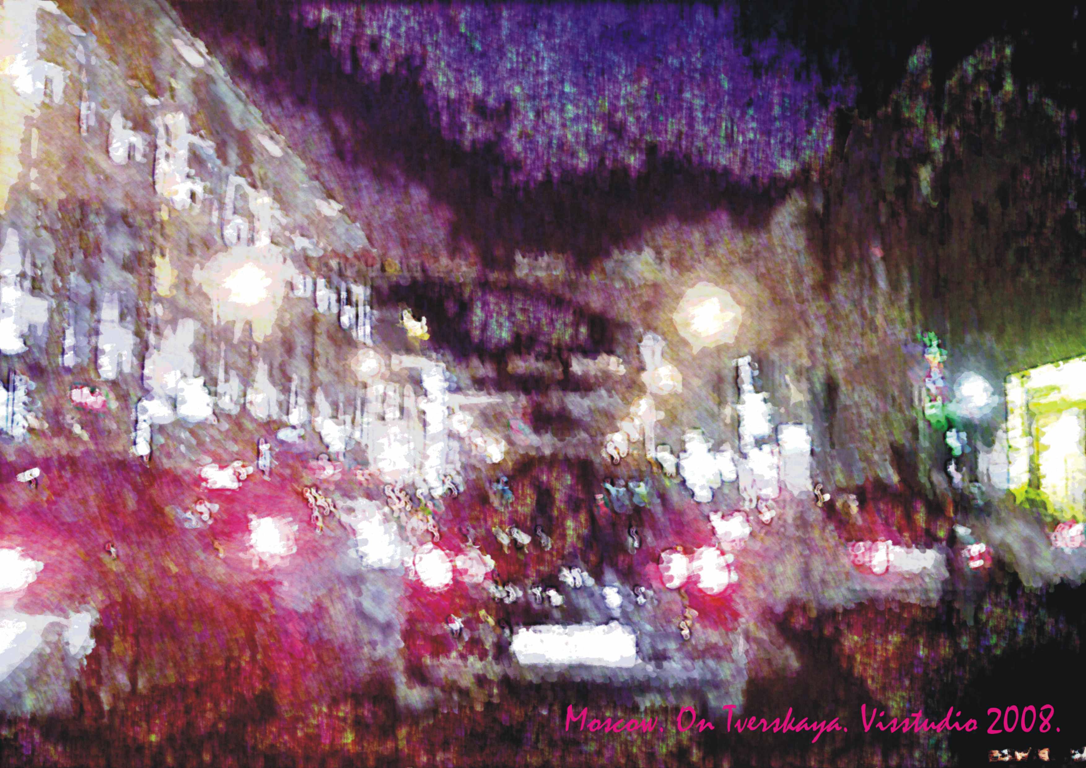 На Тверской