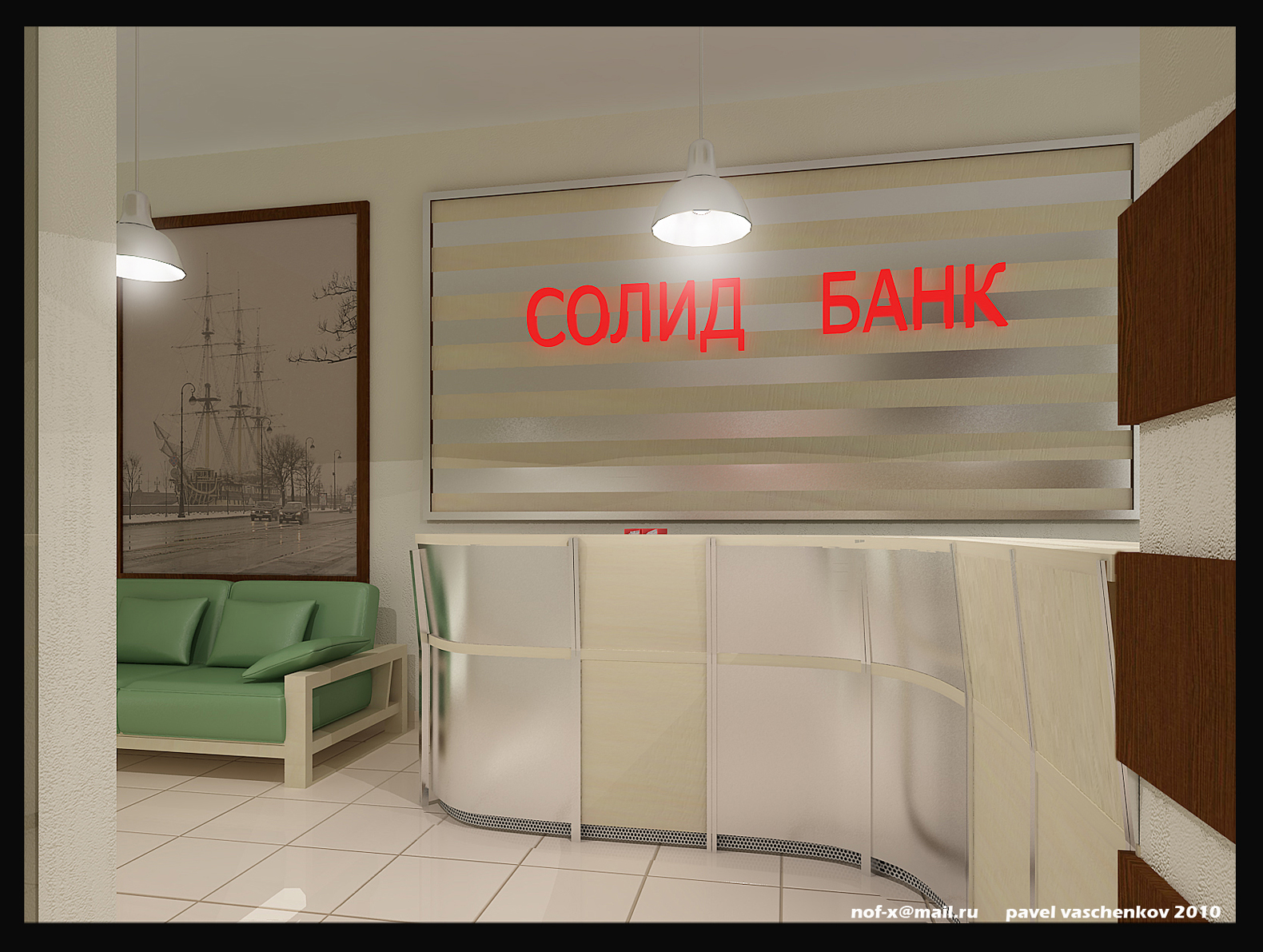 Дизайн интерьера. Солид Банк . Питер