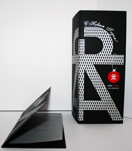 ОТКРЫТКА "NERI KARRA@