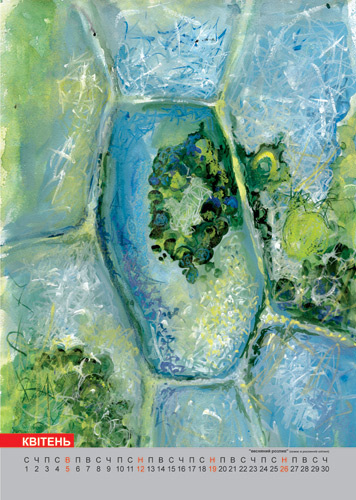 Страница календаря (живопись+фотошоп)