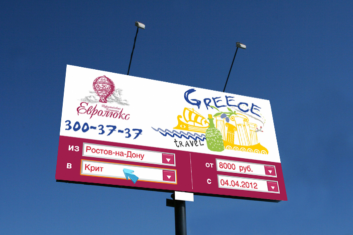 "Евролюкс" рекламная кампания 2012