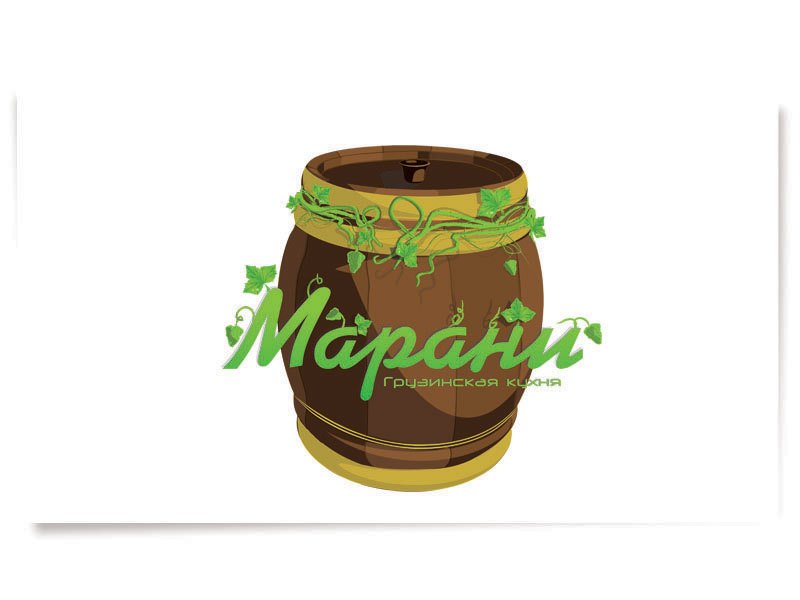 Логотип для грузинского ресторана "Марани"