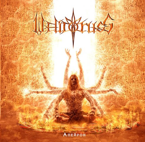 Дизайн буклета WelicoRuss