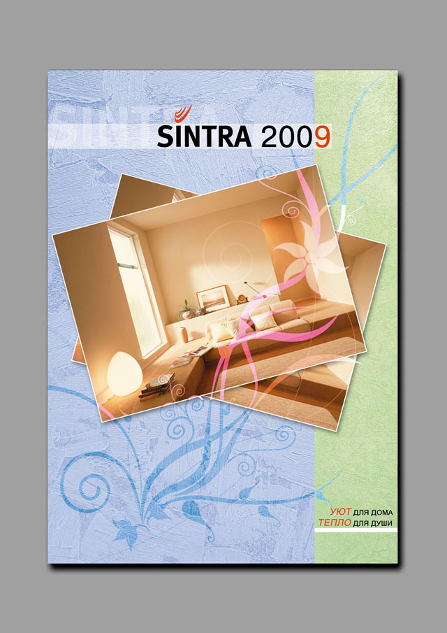 Календарь "Синтра"