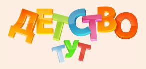 Продвижение интернет магазина детских игрушек