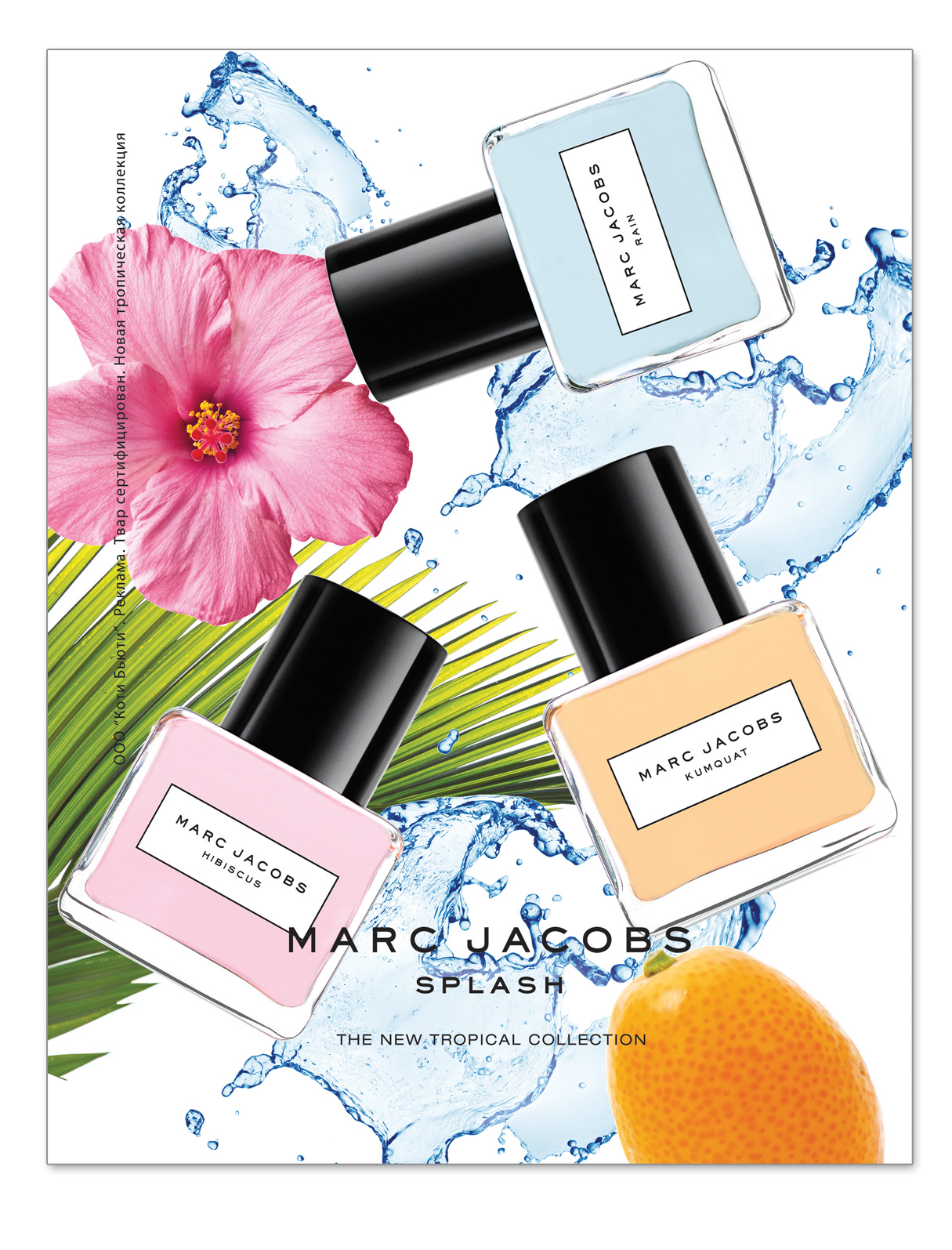 Адаптация макета Tropical Collection