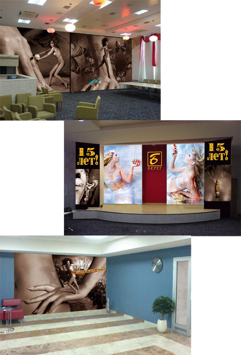 оформление интерьера