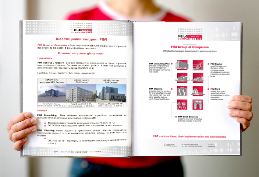 буклет разворот Группа компаний "ФИМ"
