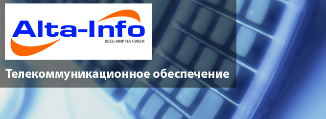 Изготовление баннеров