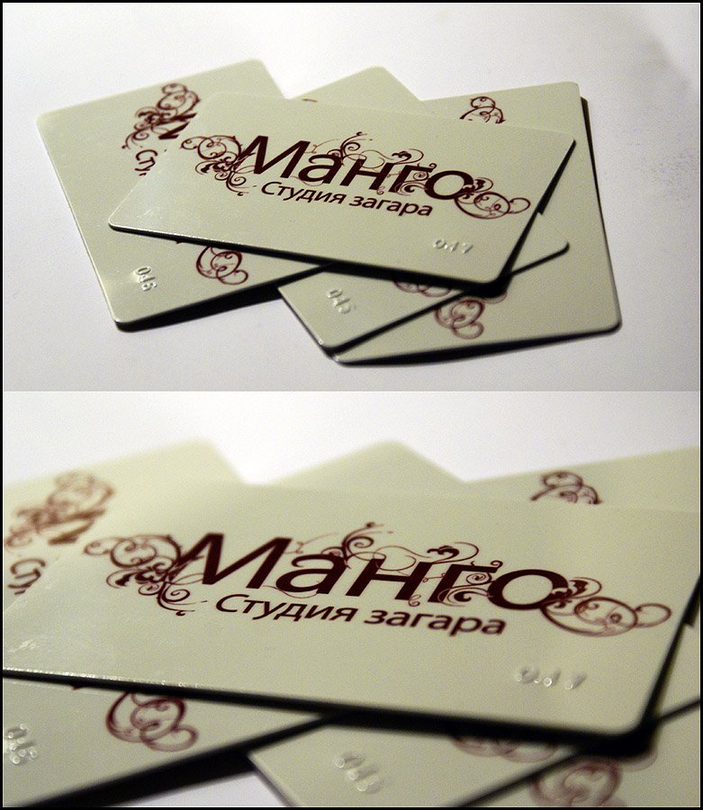 Манго - разработка логотипа и дисконтных карт для студии загара "