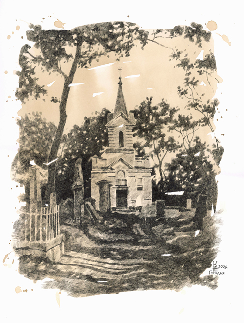 из серии "Гародня"