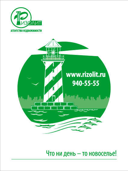 корпоративный пакет