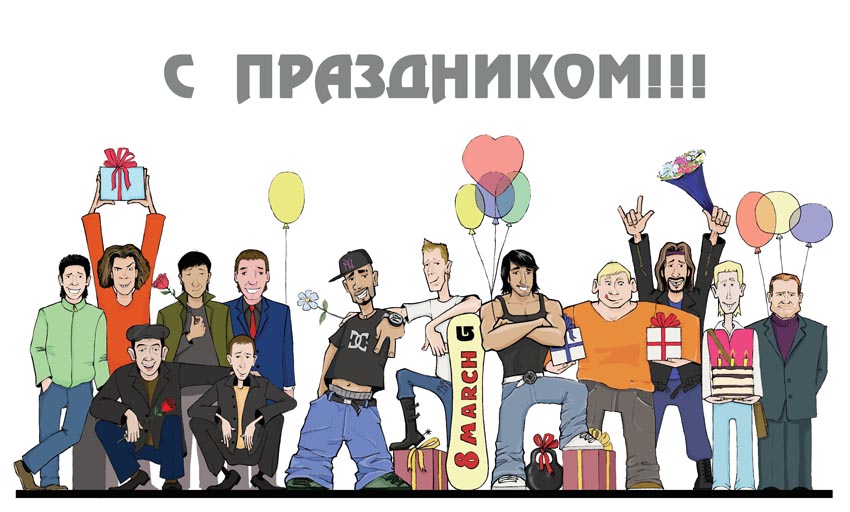 корпоративная открытка