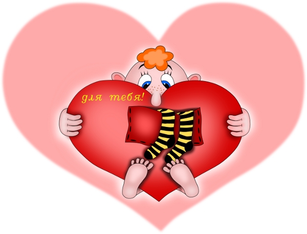 валентинка