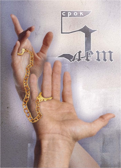 неожиданная находка давней давности)))