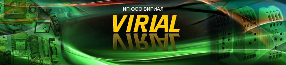 Радиооборудование