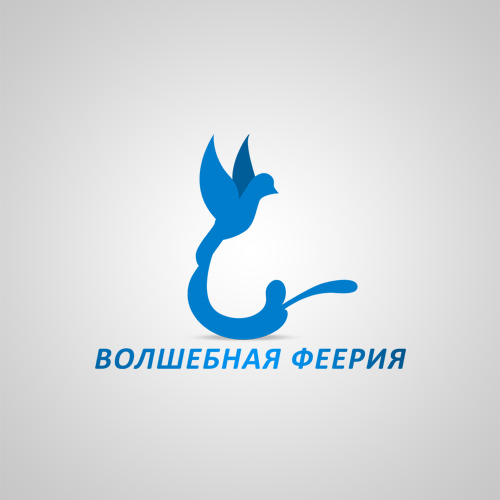 Волшебная феерия