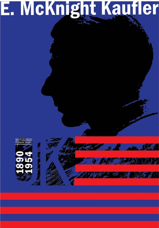 Плакат посвященный Эдварду Кауфлеру.