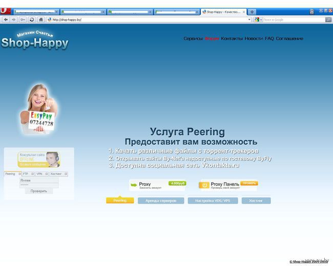 Дизайн компании Магазин Счастья