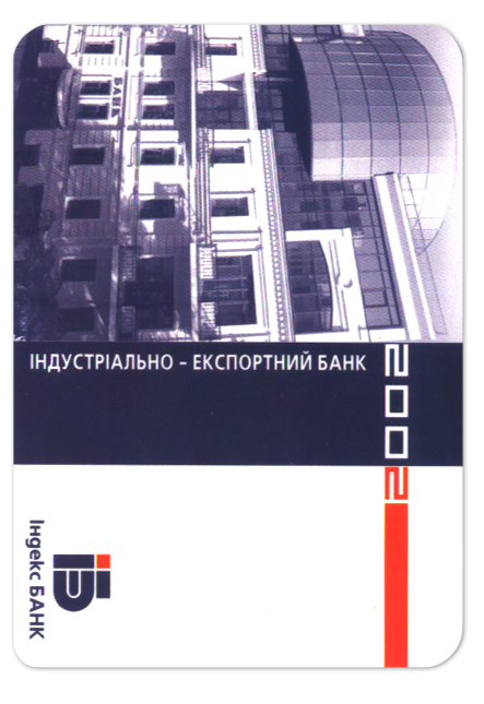 Индекс банк