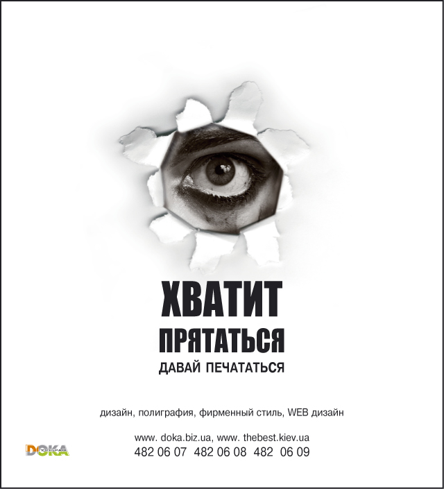 обложка путиводителя