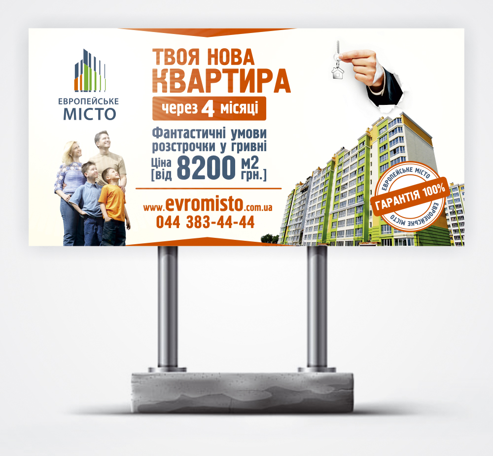 Борд "Европейское Место"