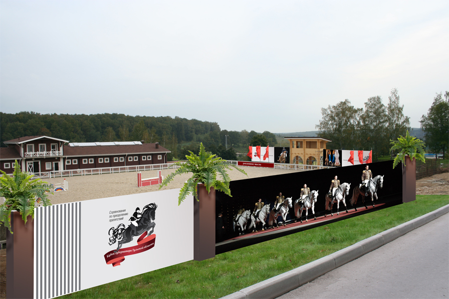 кубок губернатора по конному спорту