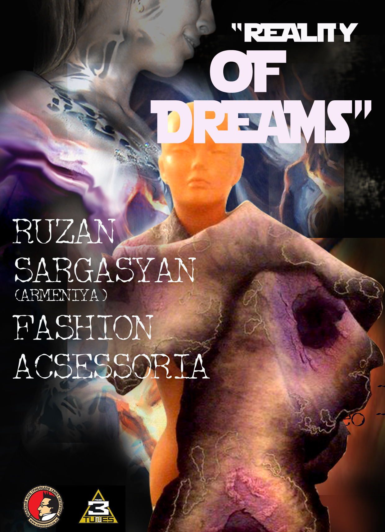 "Воплощение снов" - для одной из участниц