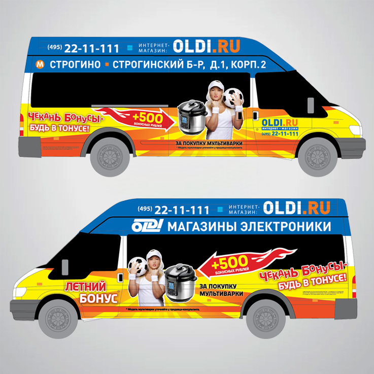 Брендирование маршрутного такси "Чекань бонусы", 2015 г.