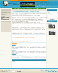 Ваша рекламма