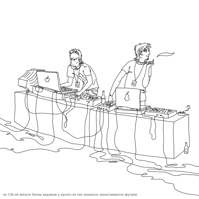 иллюстрация "vj"