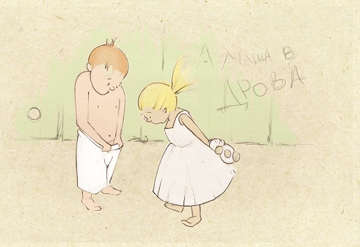 комикс "первый опыт" стр.4