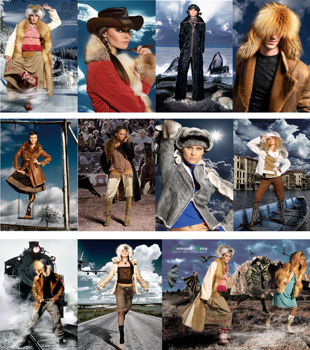 креатив для рекламной компании 2006г. "Империя Меха"