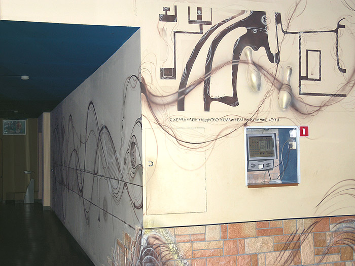 Боулинг-клуб