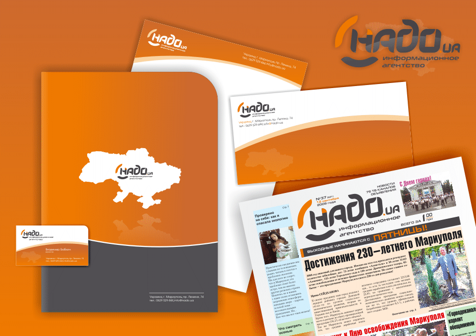 Информационное агентство "Надо"