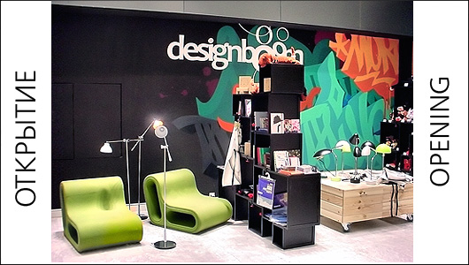 Изображение для рекламной рассылки